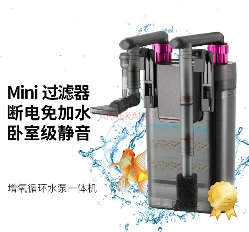 Fish Tank Filter Pump - Petit filtre d'aquarium domestique, système de