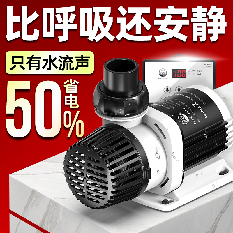 Pompe à eau pour aquarium, fil - Fish Tank Filter Pump avis et prix
