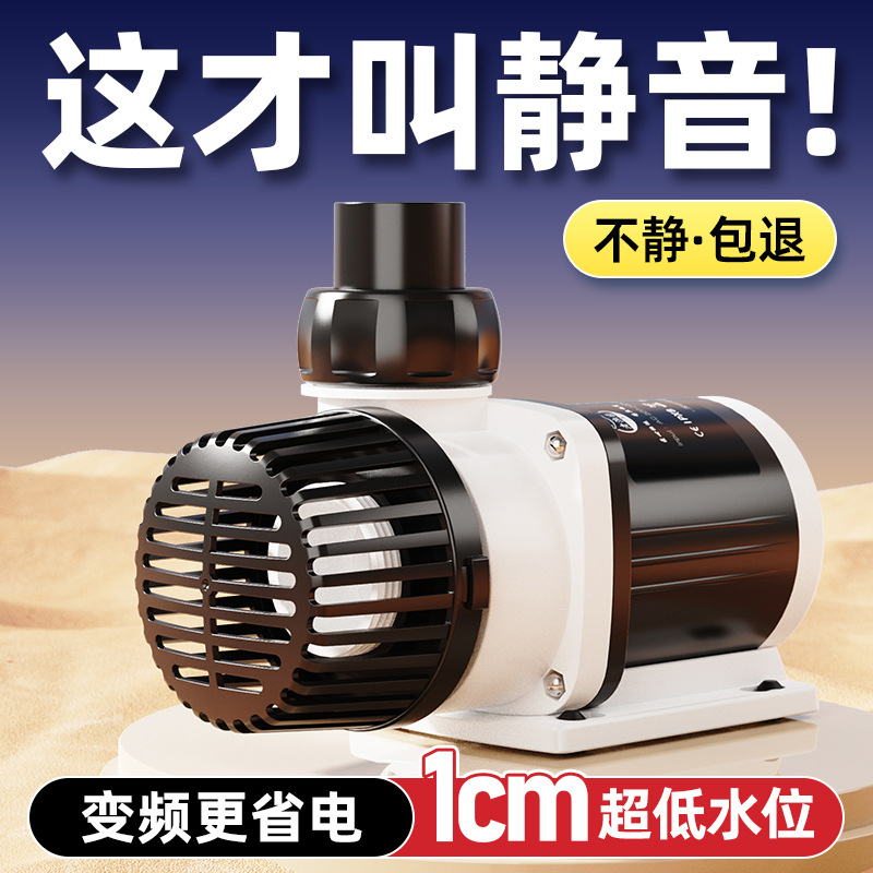 Pompe à eau pour aquarium, fil - Fish Tank Filter Pump avis et prix