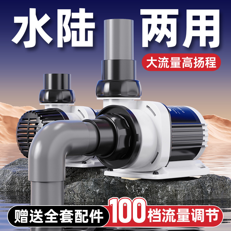 Pompe à eau pour aquarium, fil - Fish Tank Filter Pump avis et prix