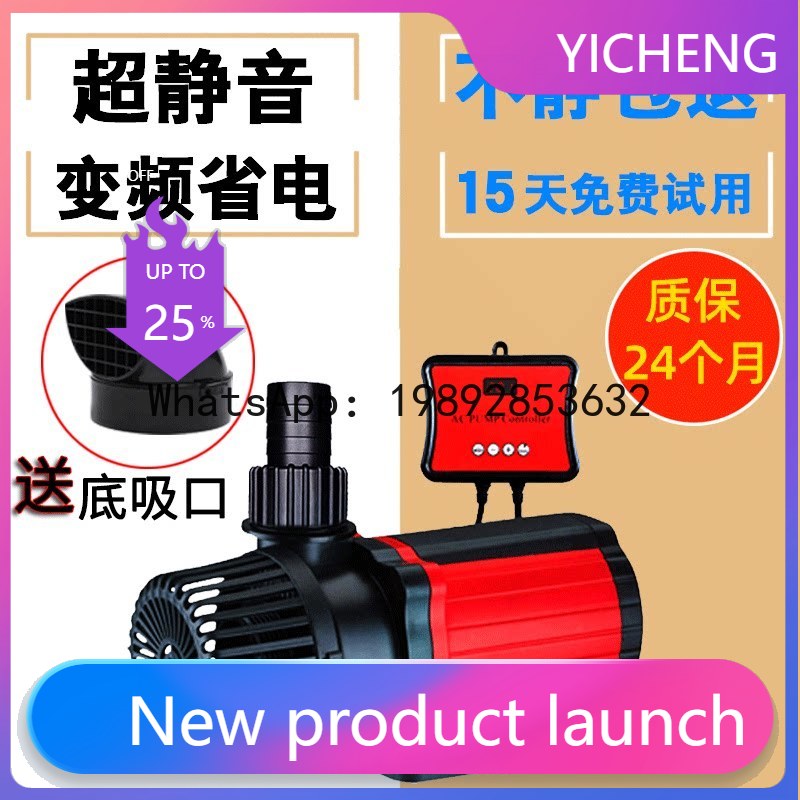 Pompe à eau à fréquence variab - Fish Tank Filter Pump avis et prix
