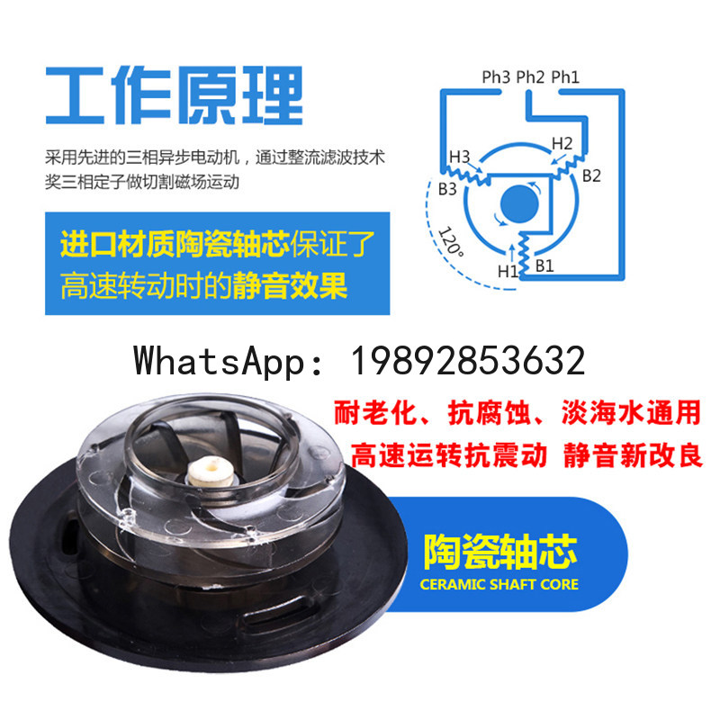 Pompe à eau à fréquence variab - Fish Tank Filter Pump avis et prix