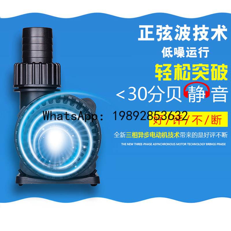 Pompe à eau à fréquence variab - Fish Tank Filter Pump avis et prix