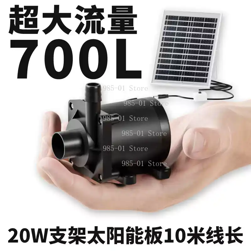 Pompe à eau solaire 20W, filtr - Fish Tank Filter Pump avis et prix