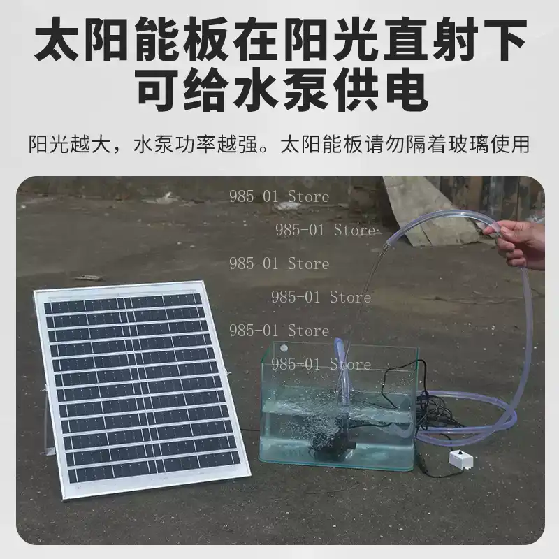 Pompe à eau solaire 20W, filtr - Fish Tank Filter Pump avis et prix