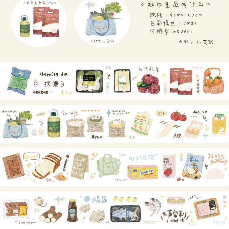 Rubans Washi PET découpés à l' - Pet Supplies Pet Shop avis et prix