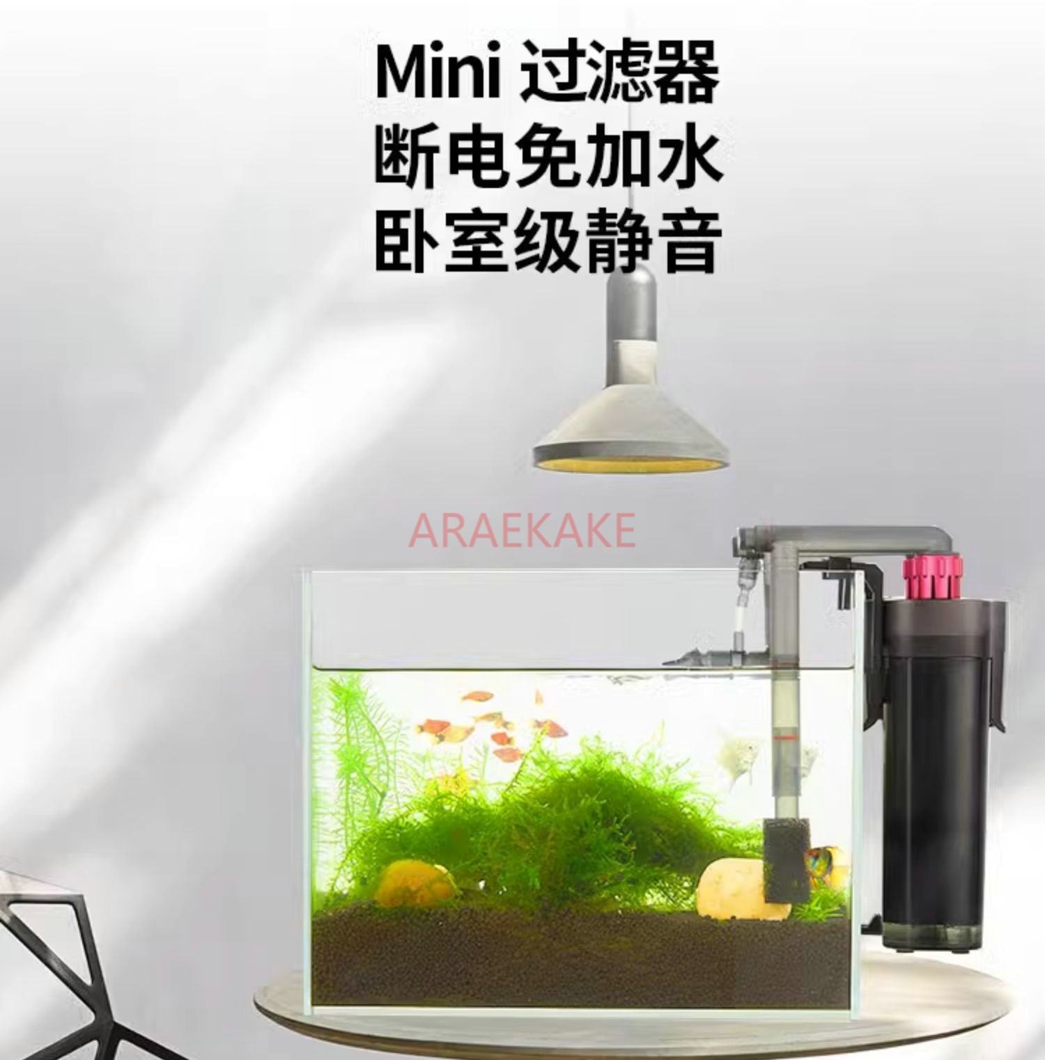 Petit filtre d'aquarium domest - Fish Tank Filter Pump avis et prix